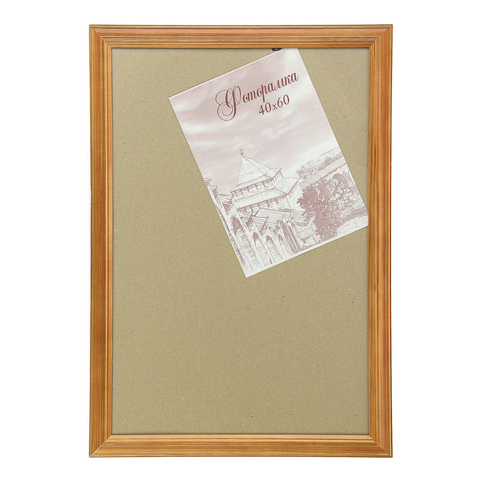 Фоторамка 40х60 см "Строгость"