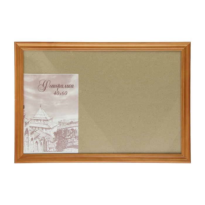 Фоторамка 40х60 см "Нежная текстура"