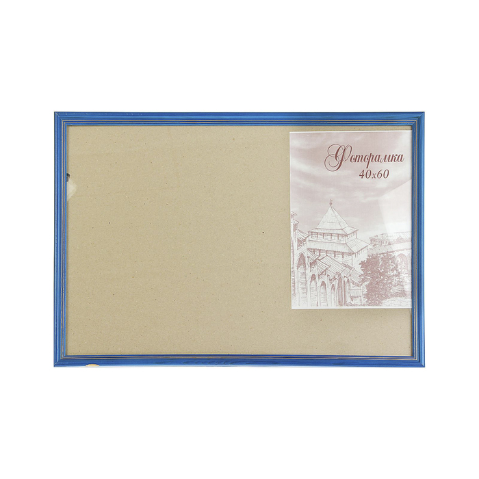 Фоторамка 40х60 см "Голубая ель"