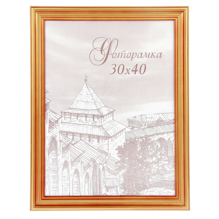 Фоторамка 30х40 см "Дерево света"