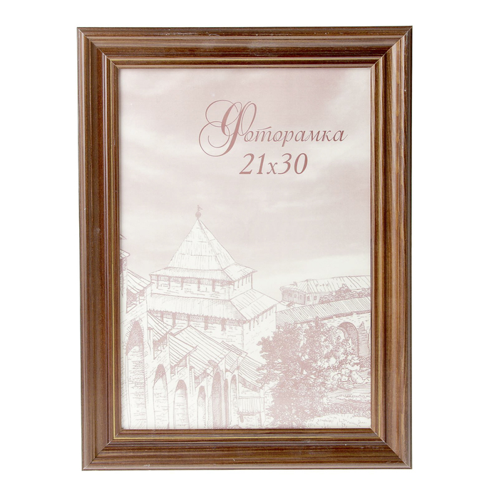 Фоторамка 21х30 см "Тёмная сосна"