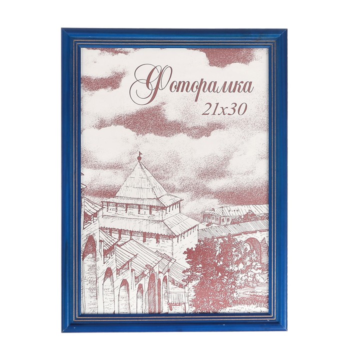 Фоторамка 21х30 см "Голубая ель"