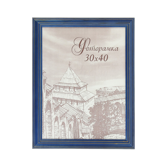 Фоторамка 30х40 см "Свобода"