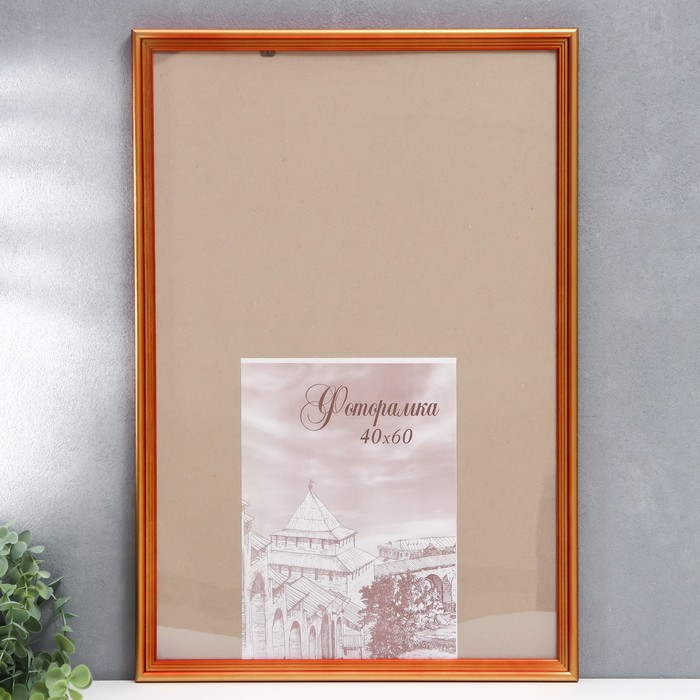 Фоторамка 40х60 см "Зебра"