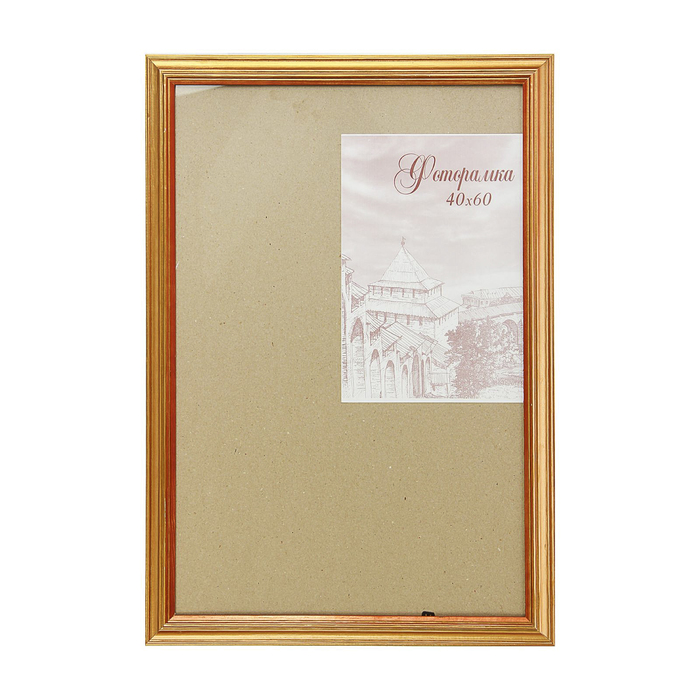 Фоторамка 40х60 см "Натурэль"