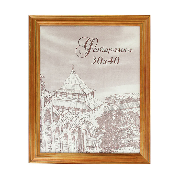 Фоторамка 30х40 см "Строгость"