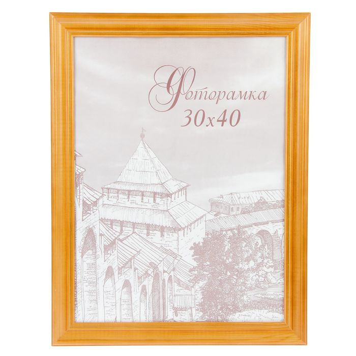 Фоторамка 30х40 см "Нежная текстура"