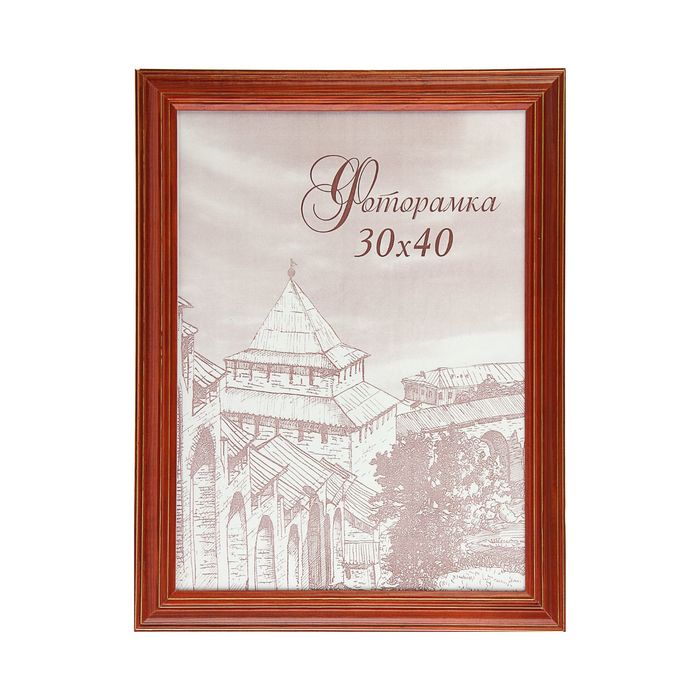 Фоторамка 30х40 см "Классическое дерево"