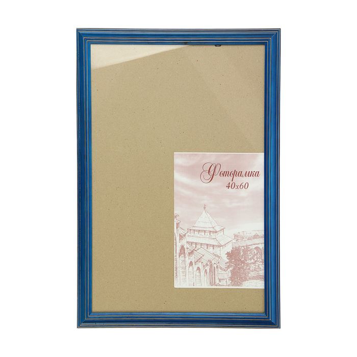 Фоторамка 40х60 см "Свобода"