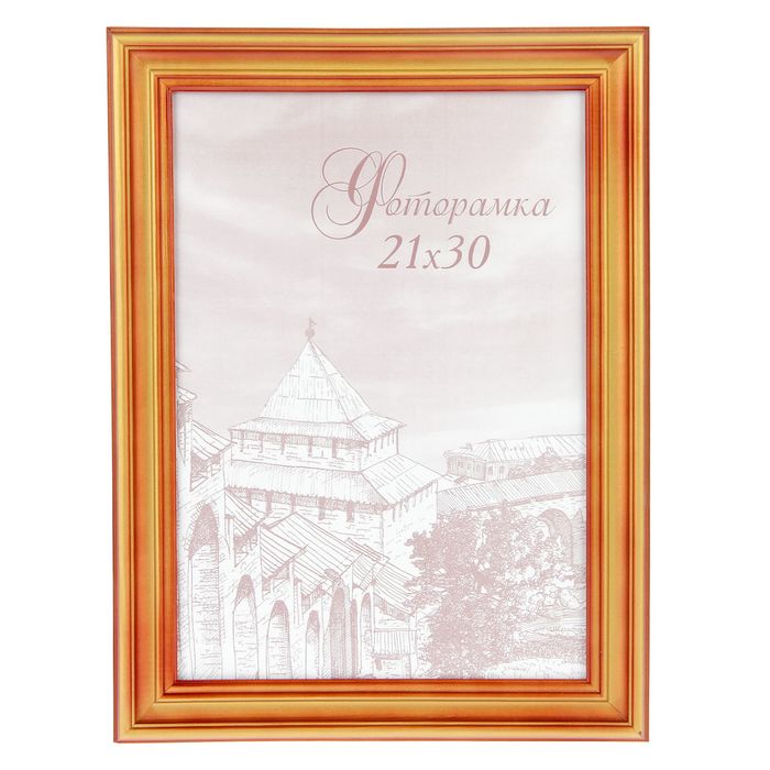 Фоторамка 21х30 см "Дерево света"