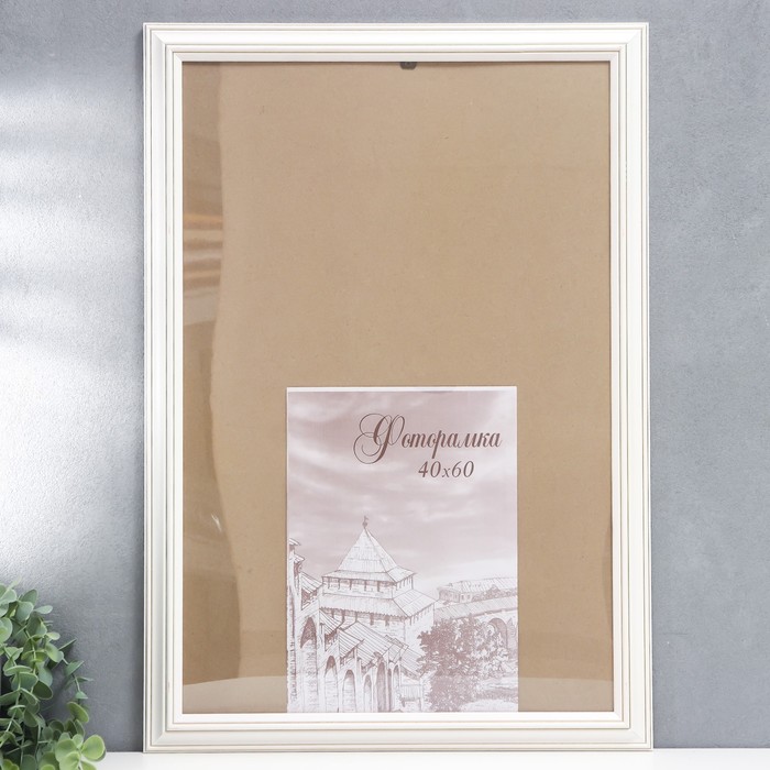 Фоторамка 40х60 см "Белоснежность"
