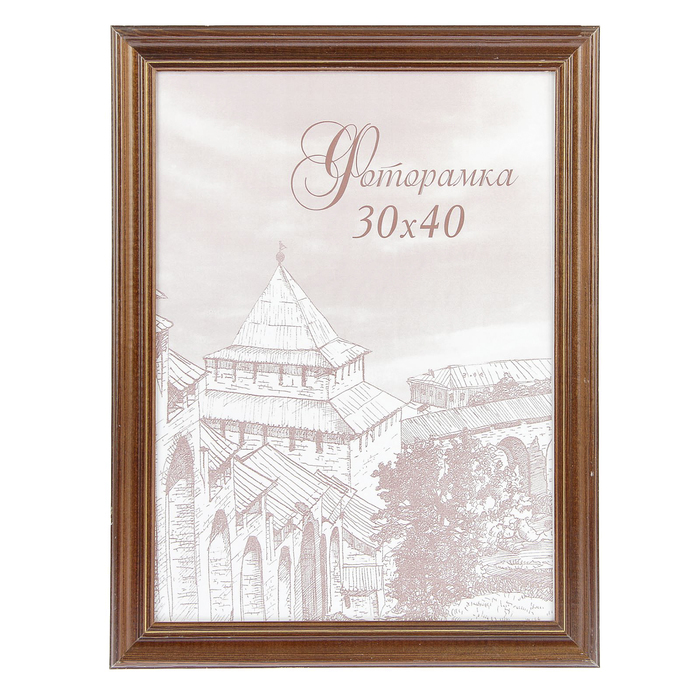 Фоторамка 30х40 см "Тёмная сосна"