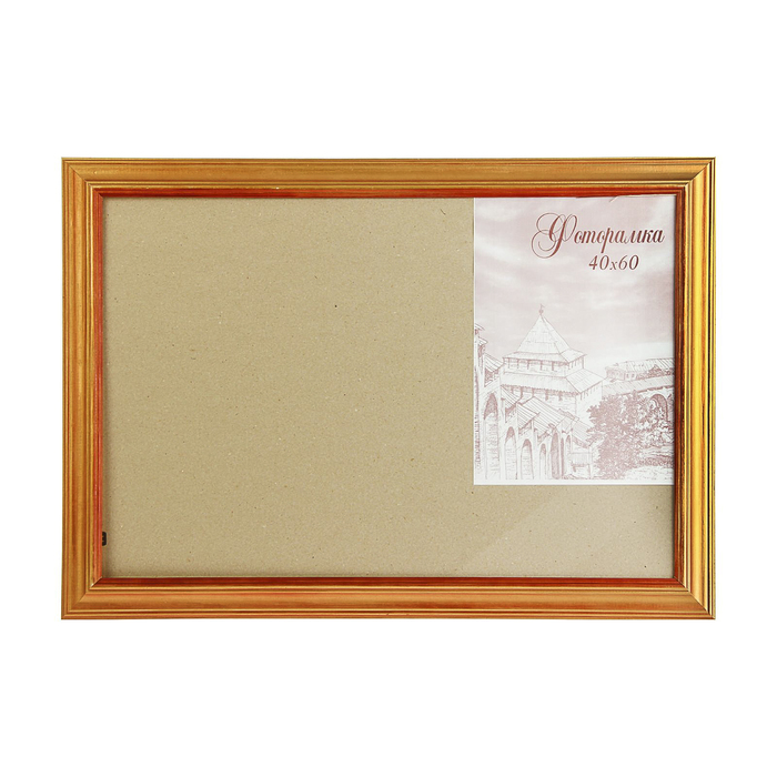 Фоторамка 40х60 см "Эстетичность"