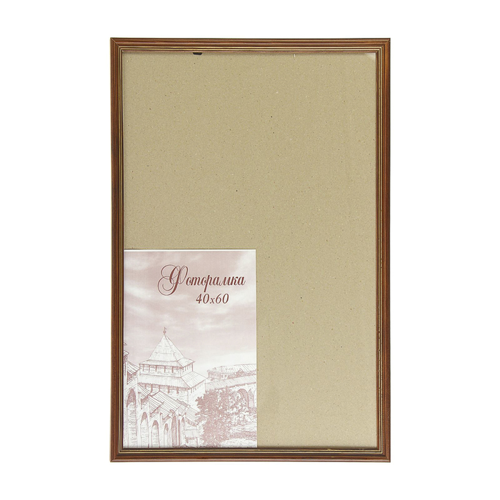 Фоторамка 40х60 см "Светлая сосна"