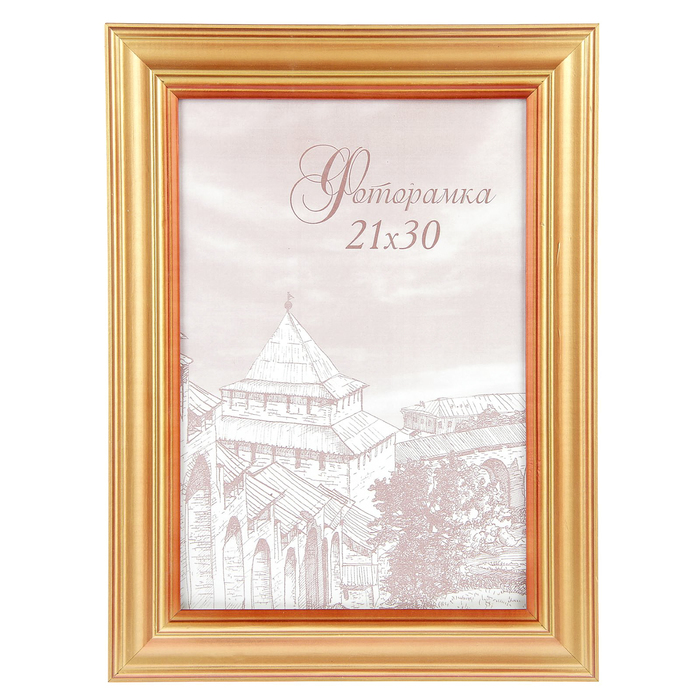 Фоторамка 21х30 см "Природа"