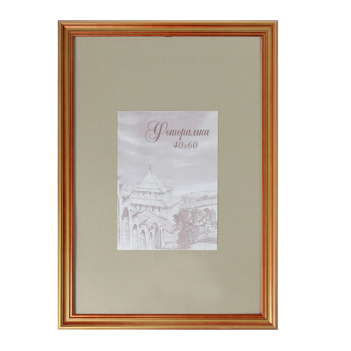 Фоторамка 40х60 см "Дерево света"