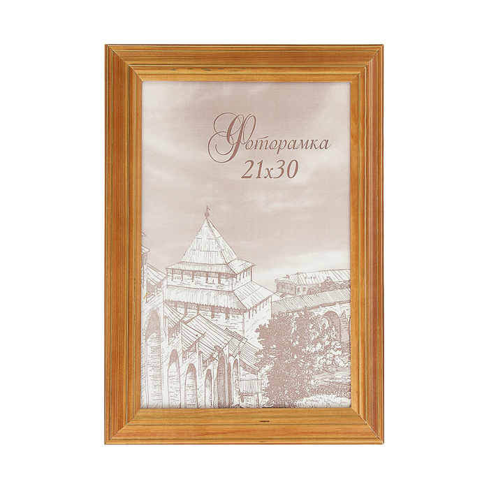 Фоторамка 21х30 см "Строгость"