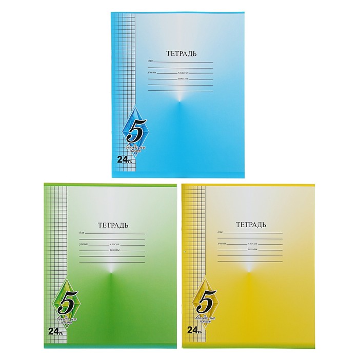 Тетрадь 24 листа клетка "Всегда на "5", картонная обложка, МИКС