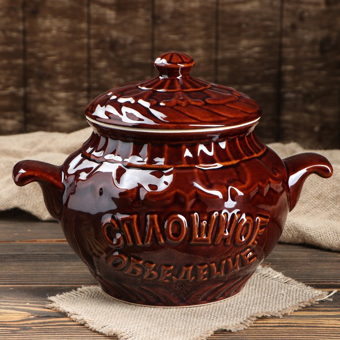 Жаровня "Домашняя" 3,8 л