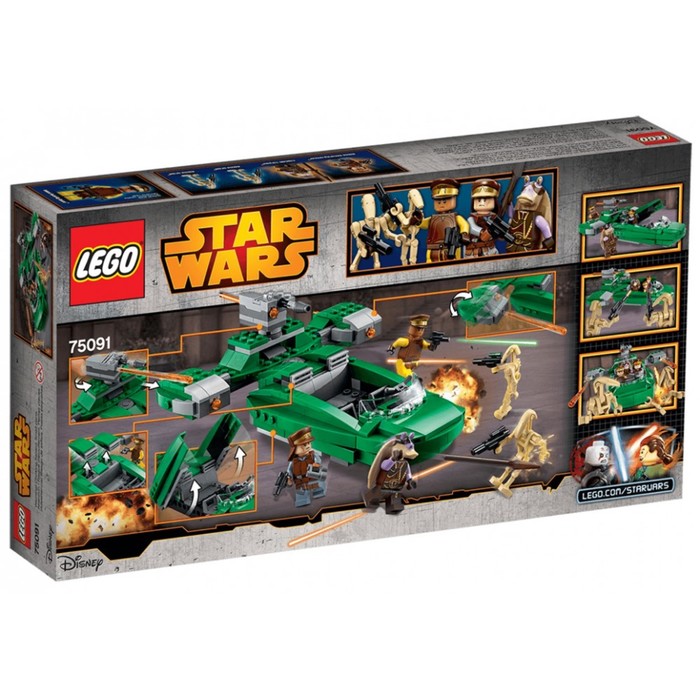 Конструктор "Флэш-спидер", 312 деталей