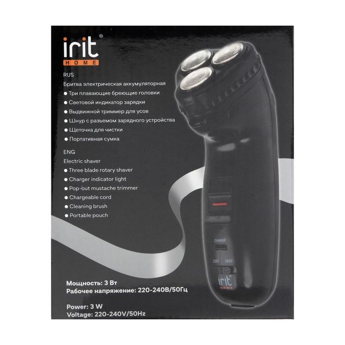 Электробритва Irit IR-3020, 3 Вт, АКБ, роторная, 3 бритвенные головки, чёрная
