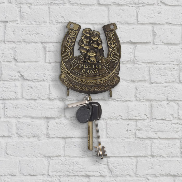 Ключница "Счастье в дом"