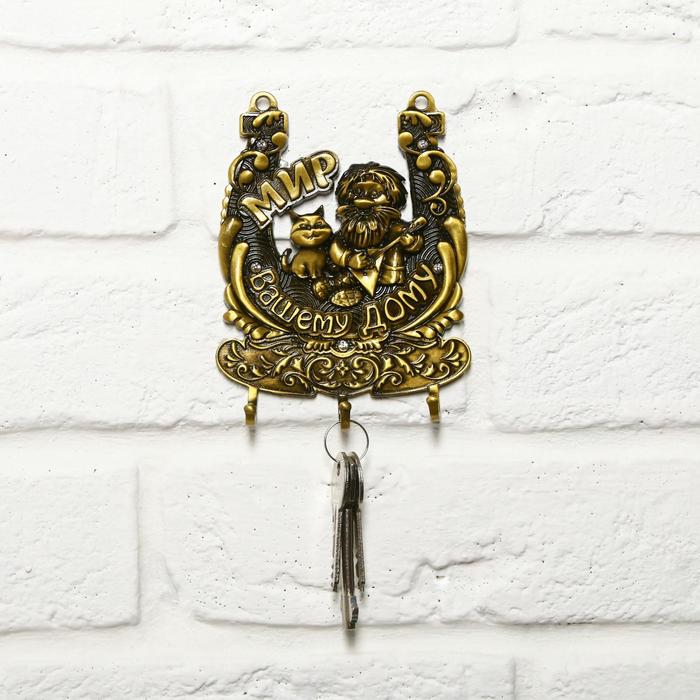 Ключница "Мир вашему дому"
