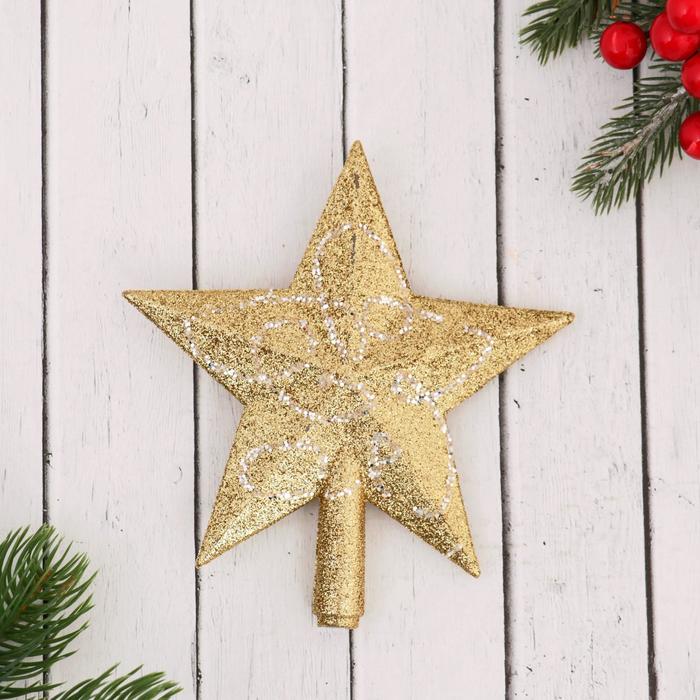 Звезда на ёлку "Золото с узором"