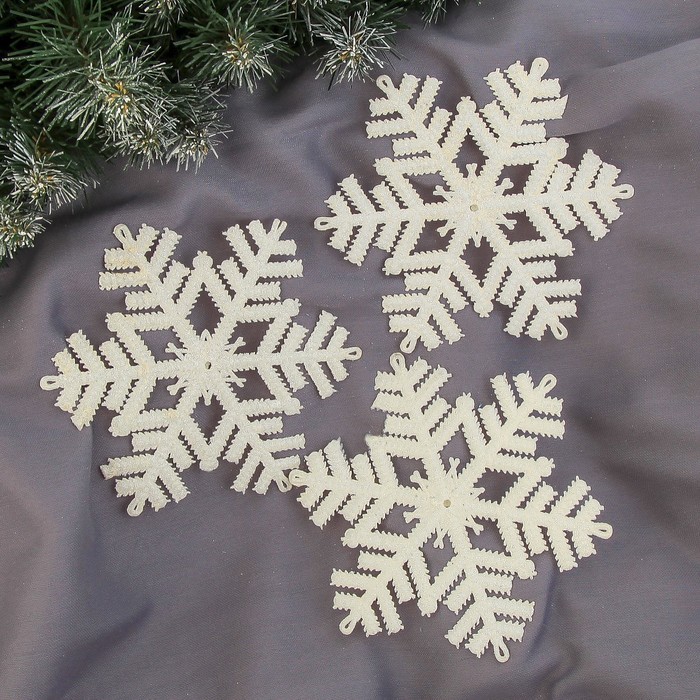 Ёлочные игрушки "Белый перелив" снежинки (набор 3 шт.)