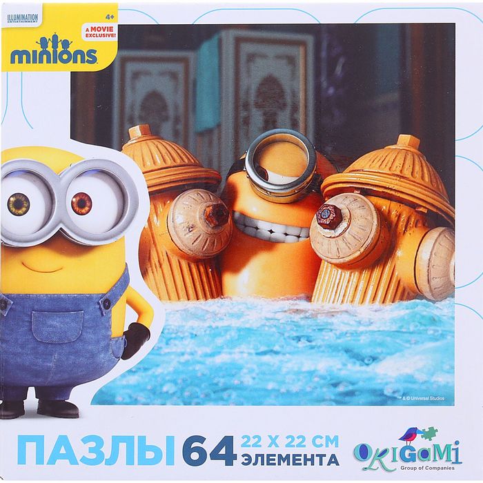Пазл "Minions. В воде", 64 элемента