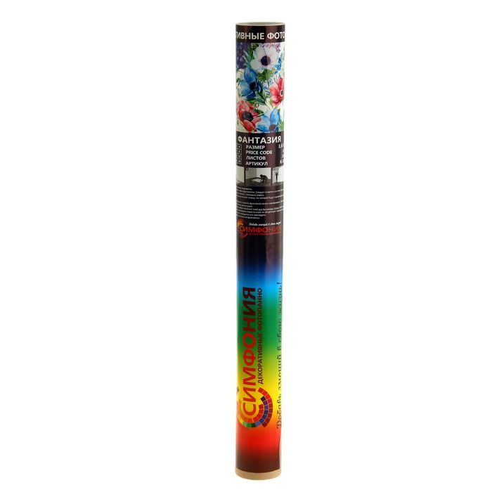 Фотообои К-082 «Фантазия» (16 листов), 360 × 240 см