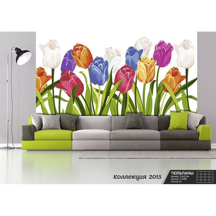 Фотообои К-083 «Тюльпаны» (16 листов), 360 × 240 см