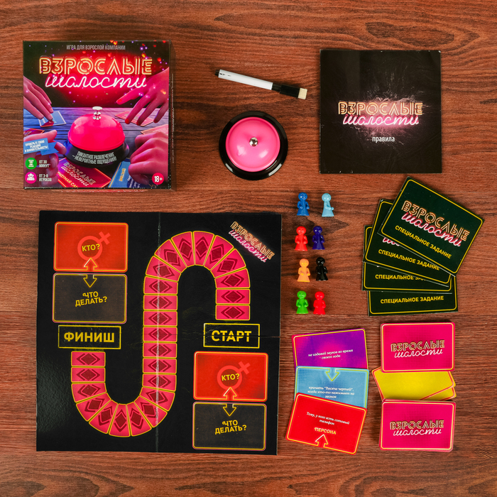Игра на скорость и внимание "Взрослые шалости"