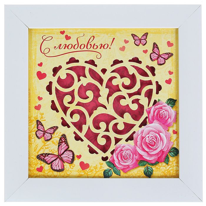 Интерьерный светильник "С любовью", 22,5 х 22,5 см