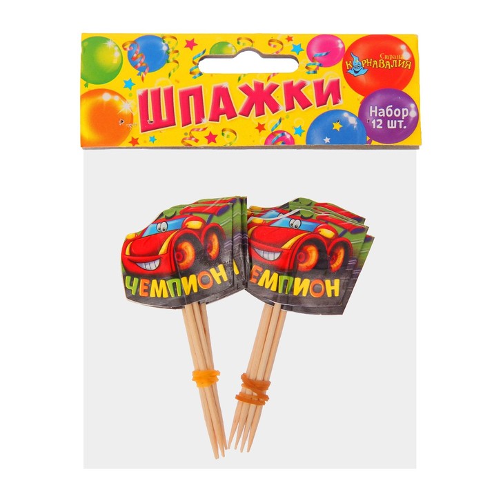 Шпажки "Чемпион"(набор 12 шт.)