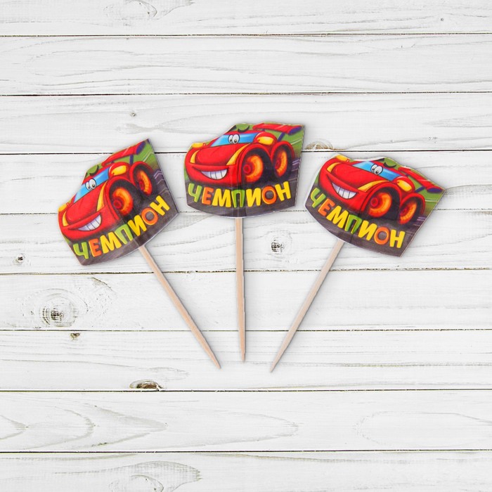 Шпажки "Чемпион"(набор 12 шт.)