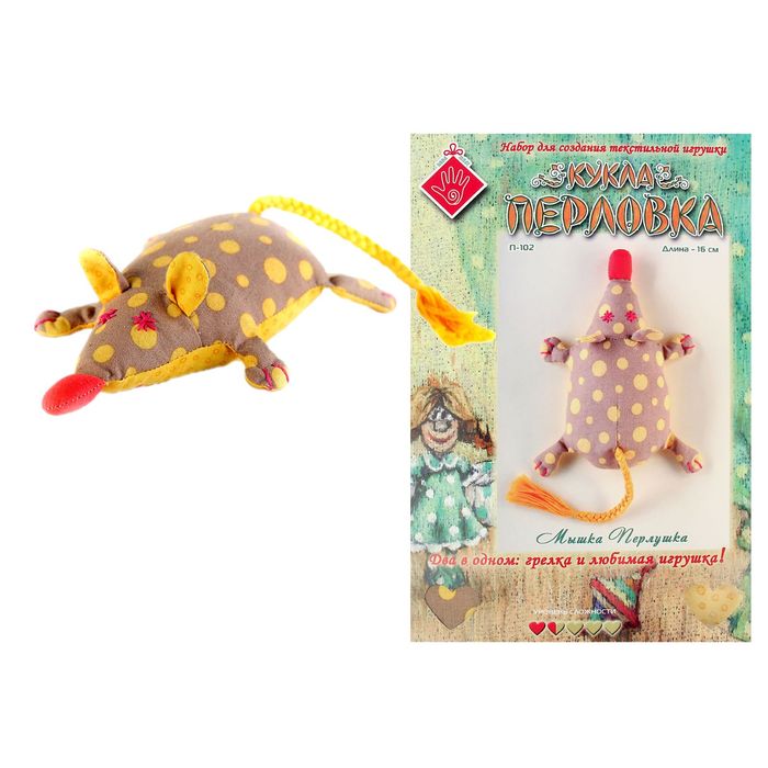 Набор для создания текстильной игрушки "Мышка - Перлушка" 16 см