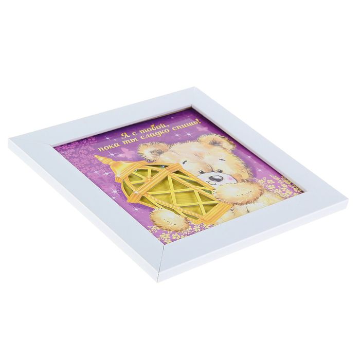Интерьерный светильник "Я с тобой", 22,5 х 22,5 см