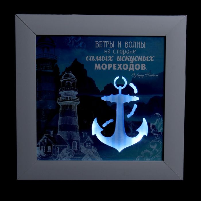 Интерьерный светильник "Ветры и волны", 22,5 х 22,5 см