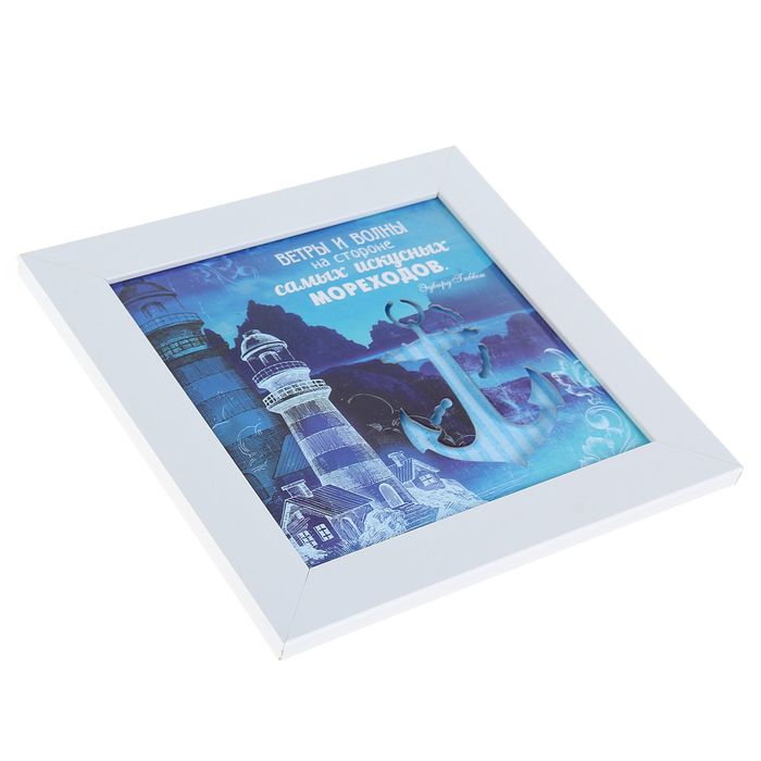 Интерьерный светильник "Ветры и волны", 22,5 х 22,5 см