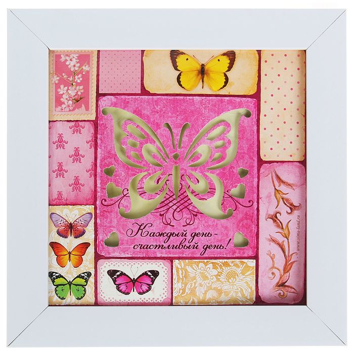 Интерьерный светильник "Счастливый день", 22,5 х 22,5 см