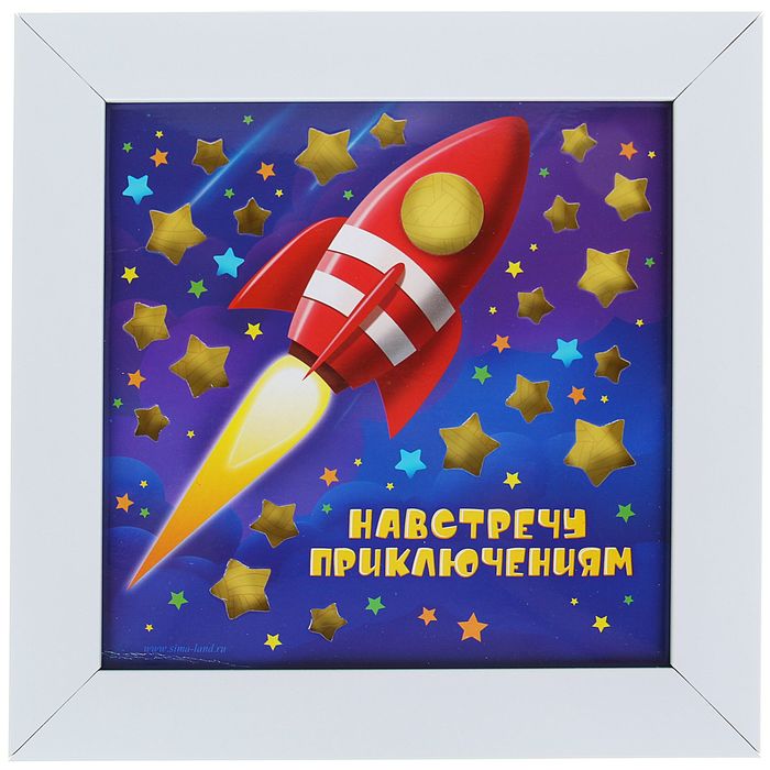 Интерьерный светильник "Навстречу приключениям", 22,5 х 22,5 см