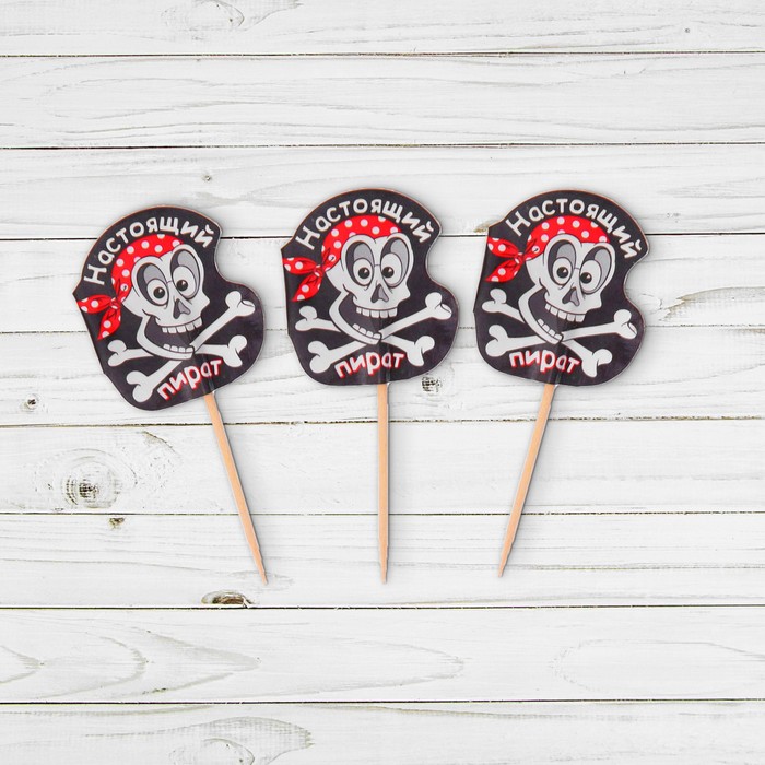 Шпажки "Настоящий пират" (набор 12 шт.)