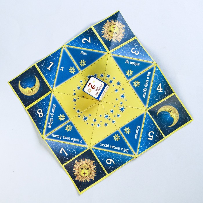 Гадание на судьбу "Получи ответ ДА или НЕТ", оригами оракул