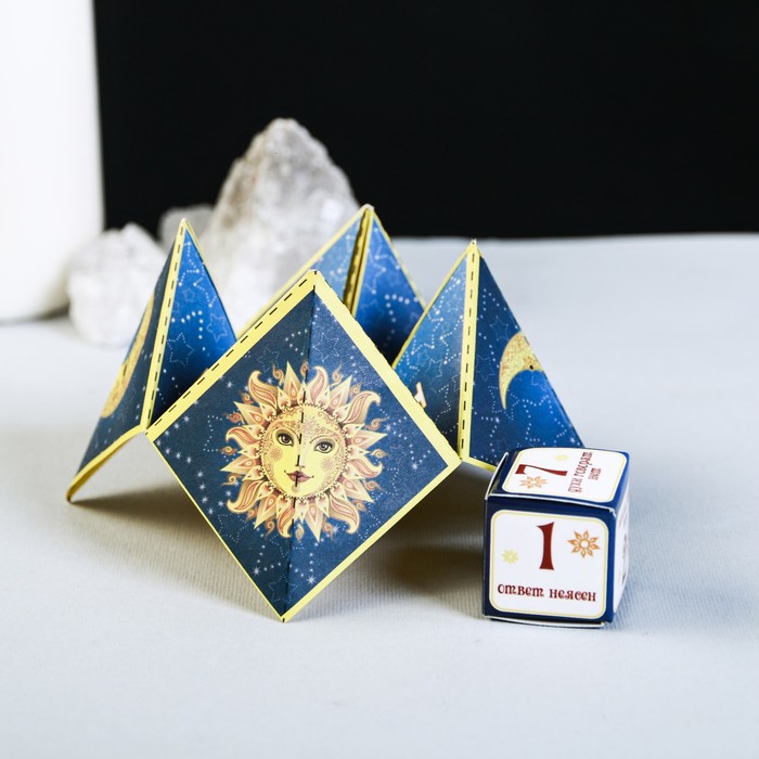 Гадание на судьбу "Получи ответ ДА или НЕТ", оригами оракул