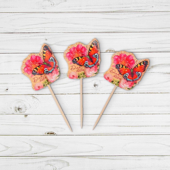 Шпажки для канапе "Для тебя", набор 12 шт.