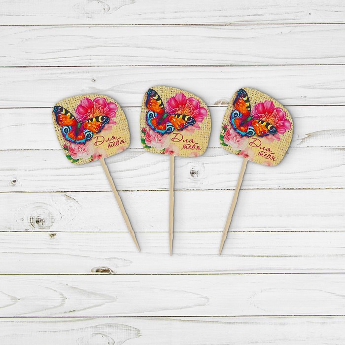 Шпажки для канапе "Для тебя", набор 12 шт.
