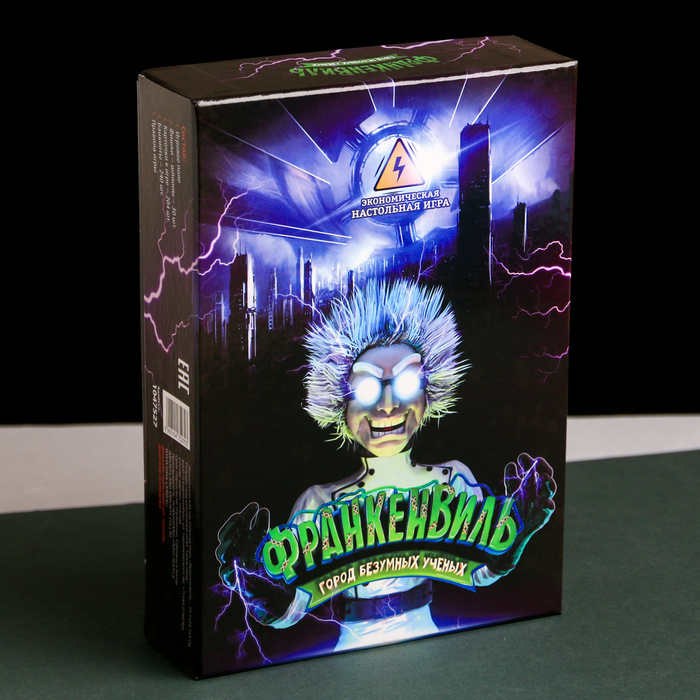 Настольная игра экономическая "Франкельвиль. Город безумных ученых"