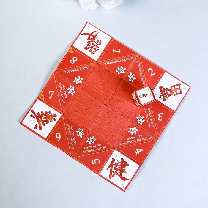 Гадание "Получи ответ", фен-шуй