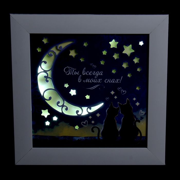 Интерьерный светильник "Ты всегда в моих снах", 22,5 х 22,5 см